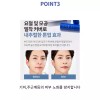 Atomy 남성 자연스런커버 모이스처라이저 애터미 옴므 톤업크림 [1호 밝은피부] Men's