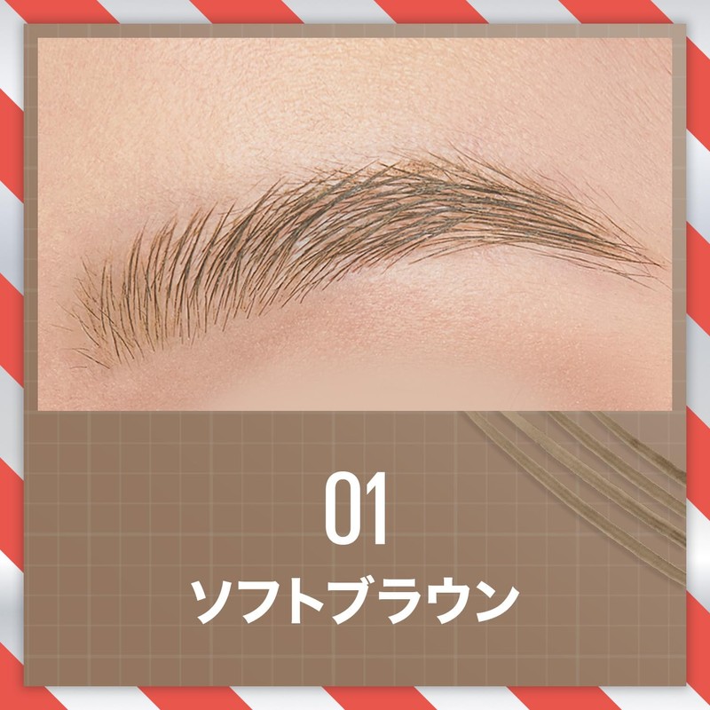Maybelline Builderbrow 01 Soft Brown Liquid Liner Waterproof