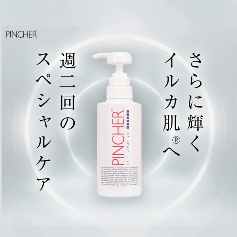 Peeling: Pincher Skin Clear Gel