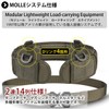 J-HARK Tactical Belt Molle System Airsoft Belt Molle Cobra Buckle