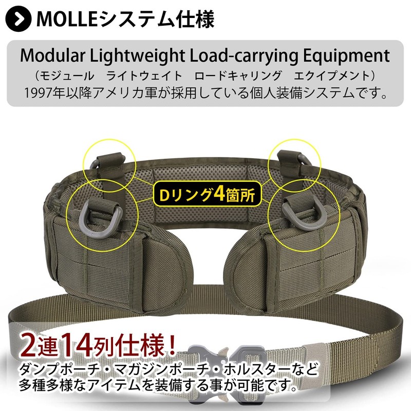 J-HARK Tactical Belt Molle System Airsoft Belt Molle Cobra Buckle
