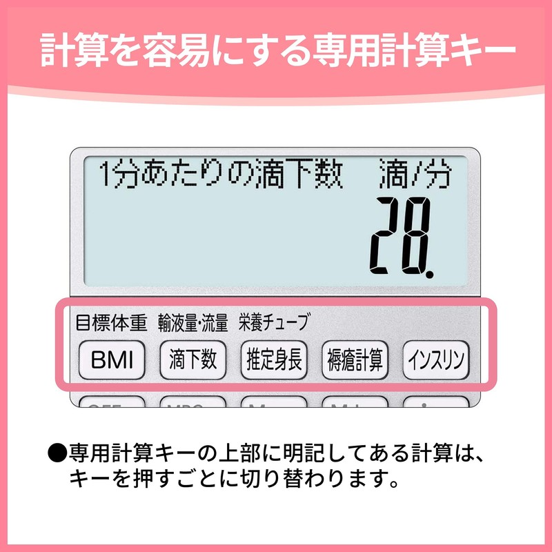 Casio SP-100NU Nurse Calculator, Dropping Count, Pressure Sore Calculator, 10