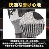 [SATOMO] 防振手袋 HPPE防刃5級 タッチパネル対応 作業用グローブ 滑り止め 振動軽減 林業 草刈り機対応 (M)