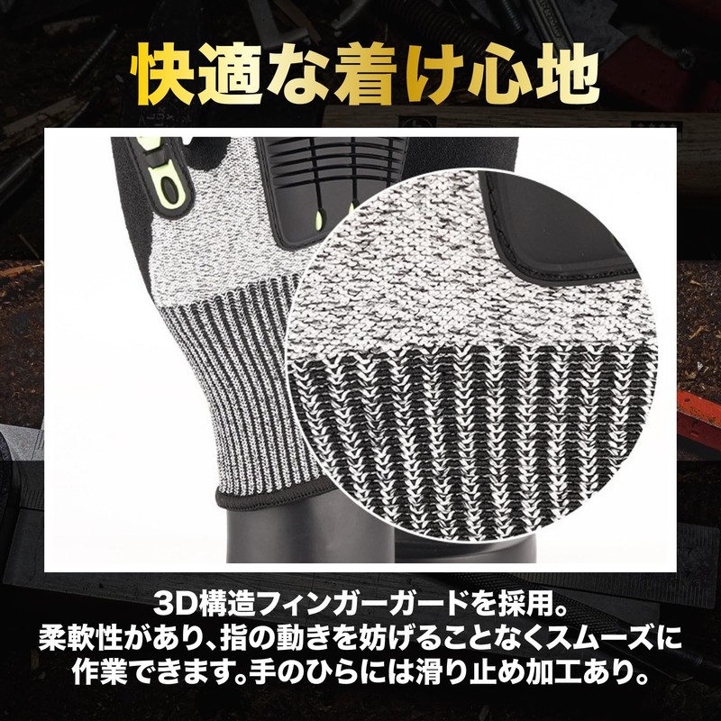 [SATOMO] 防振手袋 HPPE防刃5級 タッチパネル対応 作業用グローブ 滑り止め 振動軽減 林業 草刈り機対応 (M)