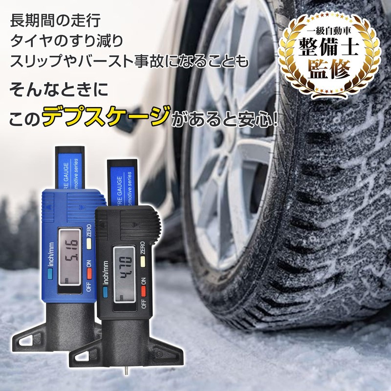 Fkstyle Car Supplies, Tire Groove Gauge, Convenient Goods, Tire Replacement,