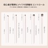 Akkerds Eye Shadow Brush, Set of 5, Eye Makeup, Special