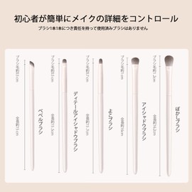 Akkerds Eye Shadow Brush, Set of 5, Eye Makeup, Special Brush, Cosmetic Brush, Super Soft, Fine Makeup Brush, Makeup Tool, Eye Makeup, Black