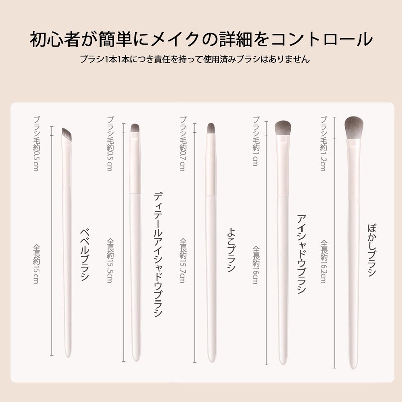 Akkerds Eye Shadow Brush, Set of 5, Eye Makeup, Special