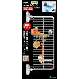 Asbel 7059 Stainless Steel Wall Rack with Hook Lever Suction Cup "Lux" Silver