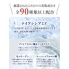 Cosmoroyal Wrinkle Dock R 0.5 fl oz (15 ml) Serum,