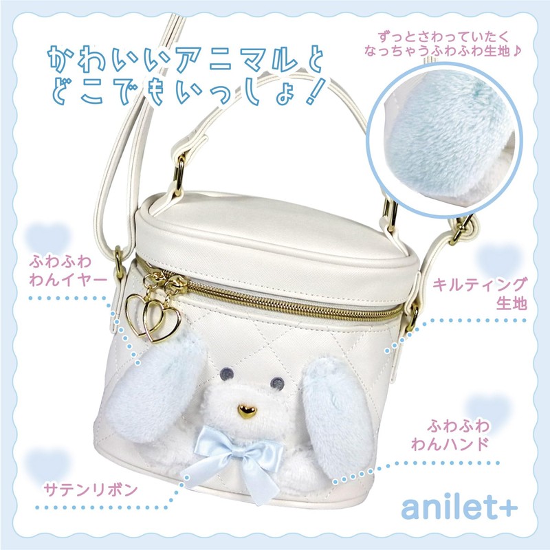 anilet + Animal Cow Vanity Shoulder Bag, Dog, White, Ribbon,