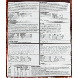 Petkind Dry Formula - Tripe/Bison - 25