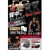 VOLIX Power Grip Pro (Prevents Wrist Pain Relief) Pull Ups,