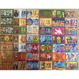 RUSSIAN STYLE  EGG DECORATING Easter Thermal Sticker FOR EGG PAINTING  - HOHLOMA