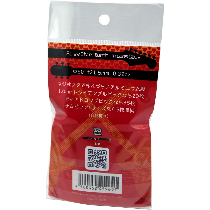 Daiking Corporation DKAPC-BK Guitar Pick Case, Silver