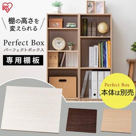 Iris Ohyama PBTA-34 Color Box Shelf, Color Off-White, Width 13.5 x Depth 10.7 x Height 0.5 inches (34.2 x 27.3 x 1.2 cm)