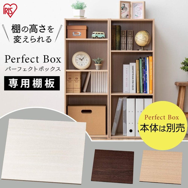 Iris Ohyama PBTA-34 Color Box Shelf, Color Off-White, Width 13.5