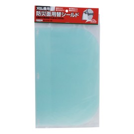 Safety 3 Grass Trimmer, Disaster Preparedness Surface Replacement Shield for KB-10 and KB-14