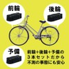Shinko 64707 Bicycle Tubes, Set of 3, 16 Inches 16