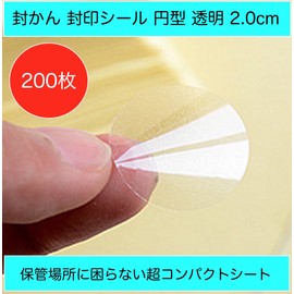 Creve Cell Sealing Sealing Seals Round Transparent Envelopes, Letters, 0.8 inches (2.0 cm), 0.8 inches (20 mm), Ultra Compact Sheets (200 Sheets)