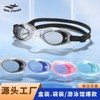 Professional Waterproof Anti-Fog Swimming Goggles for Adults (Unisex) with HD Vision, Pouch, and Ear Plugs Plug Ak3600 Black Box 10ea