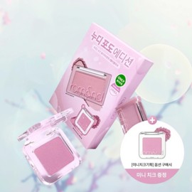 Rom& Olive Young Rom&Better Than Cheek N02 Vine Nude+02 Grape Chip Mini Cheek / 올리브영 롬앤 베러 댄 치크 N02 바인 누드+02 그레이프 칩 미니 치크