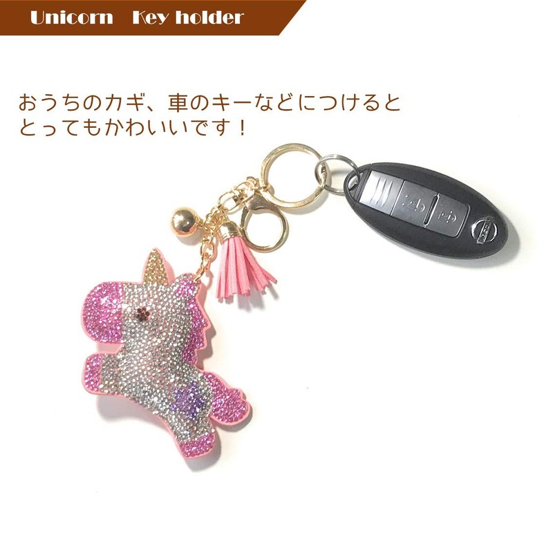 Riggulal Key Chain Unicorn Bag Charm Key Ring Glitter, Pink