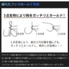 Studio Ocean Mark HOOK REMOVER (Hook Remover) HR250M-TH Hook Remover