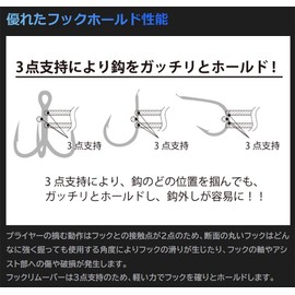 Studio Ocean Mark HOOK REMOVER (Hook Remover) HR250M-TH Hook Remover Hook Releaser SB Shot Black