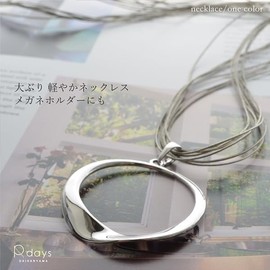 R-days Dakayama Metal Ring & Stainless Steel Cord, Necklace, Glass Holder, Glasses Holder, Sunglass Holder, Neck Hanger, Eyeglass Accessories, Eyeglass Accessories, Eyeglass Chain, Simple, Women's, Silver Color, Sunglasses, Adjuster, Made in Japan