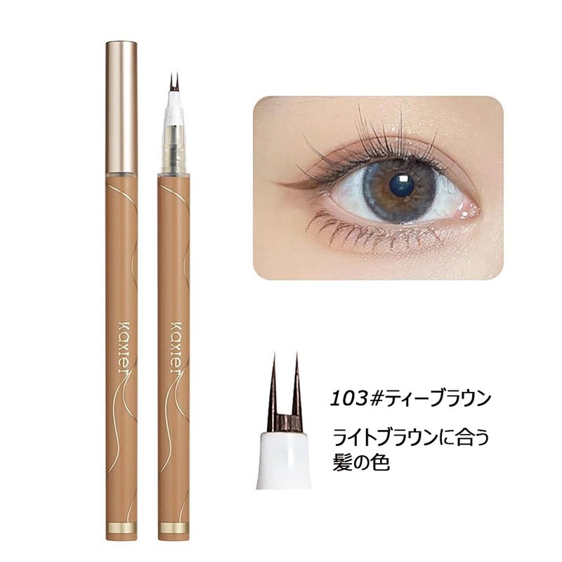 Kaxier Heartbeat Lash Eyeliner Lower Eyelash Drawing Quick Dry Liquid