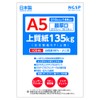 [Thickest Opening] High Quality Paper, 297.3 lbs (135 kg), Made
