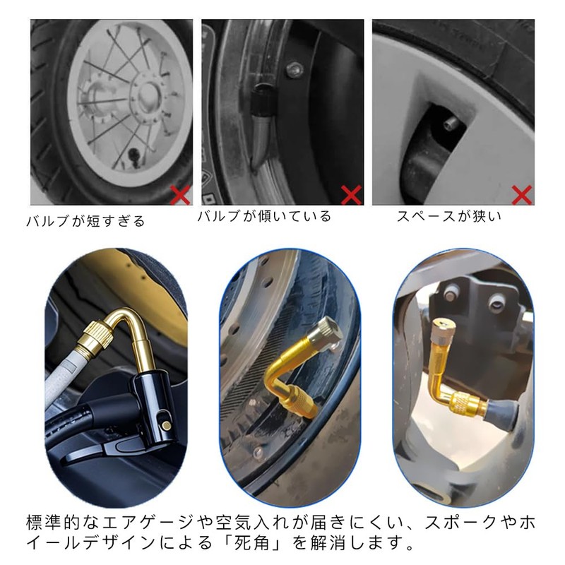 KUAIDHFK 車 バイク 空気入れ エアーホース エアーバルブ L型 45°+ 90°+ 135°