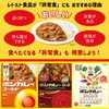 Otsuka Foods Bon Curry Neo Original 8.1 oz (230 g)