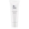 D-Tube Set of 2