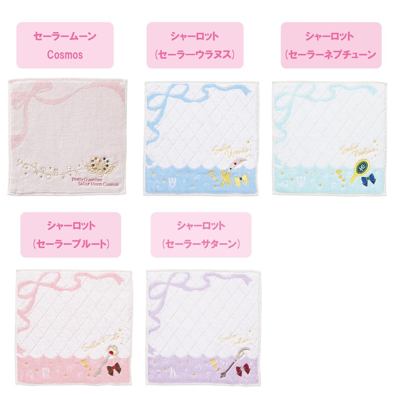 Maruman Bandai (BANDAI) Sailor Moon Mini Towel Charlotte (Sailor Jupiter)