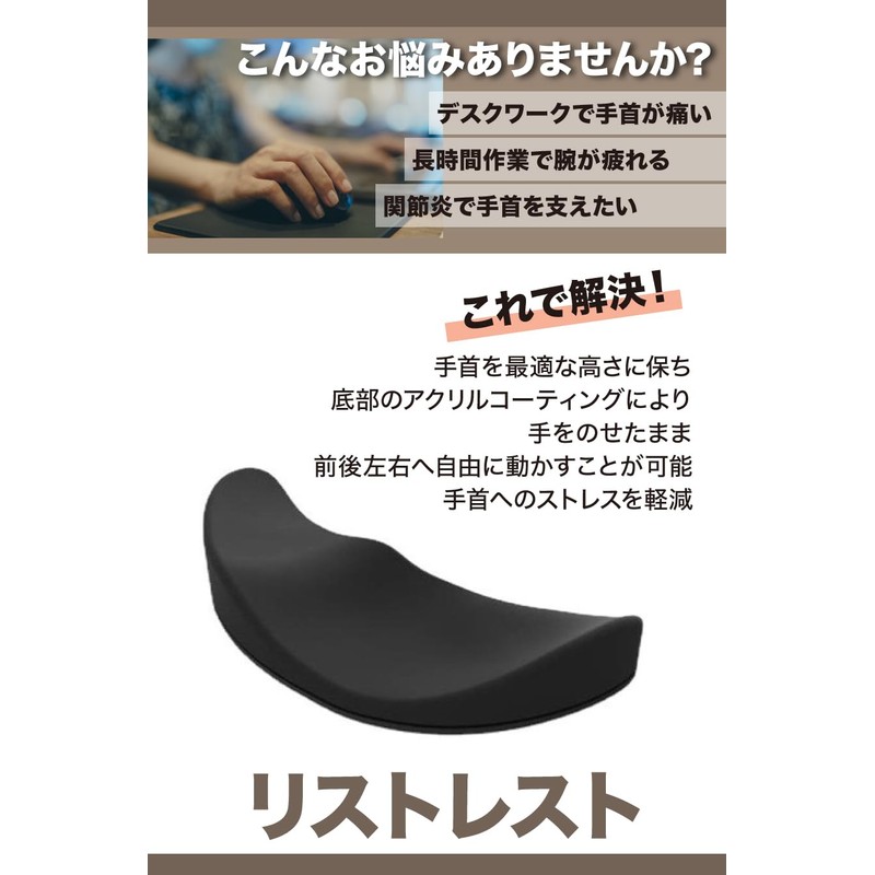 TKY Wrist Rest Mouse Hand Rest Support Wrist Fatigue Relief