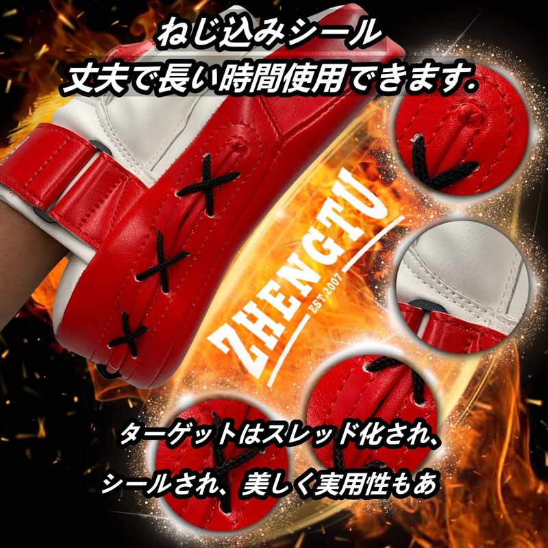 ZTTY Thick Boxing Punching Mitts Arch Shape Training Muay Thai