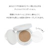 COSCOS UHD Full Coverage Cushion, Natural Beige, Formulated with CICA