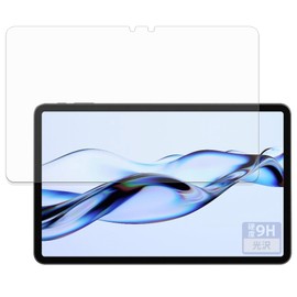 FILMEXT Protective Film for Iris Ohyama TM12E3W74-KV1H 9H (Equivalent to Tempered Glass), Ultra Transparent, Made in Japan