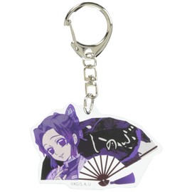 Demon Blade Phalaento Shinobu Fan Keychain Vol. 2