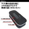 Kutsuwa Puma Large Box Pen Case, Black PM245BK