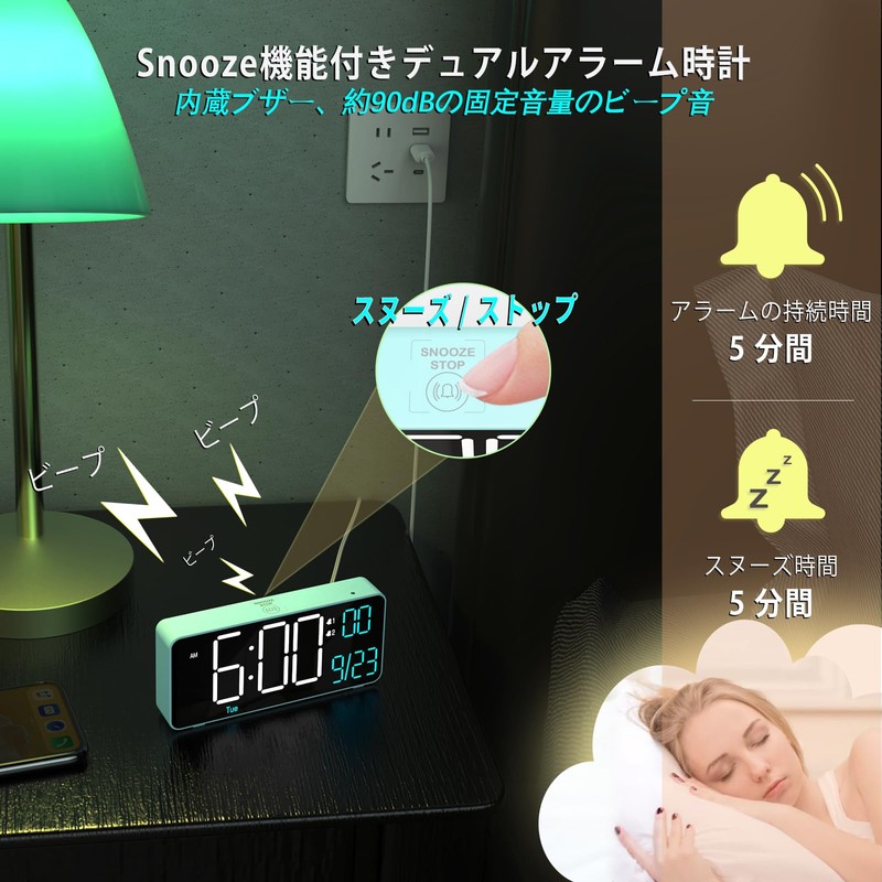 KOSUMOSU Alarm LED Clock Digital Table Clock Alarm Clock for