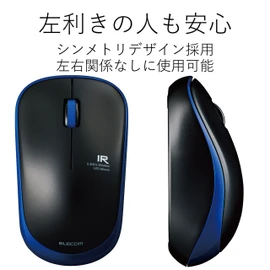 エレコム マウス ワイヤレス (レシーバー付属) Mサイズ 3ボタン 静音 IRセンサー 省電力 ブルー M-IR07DRSBU
