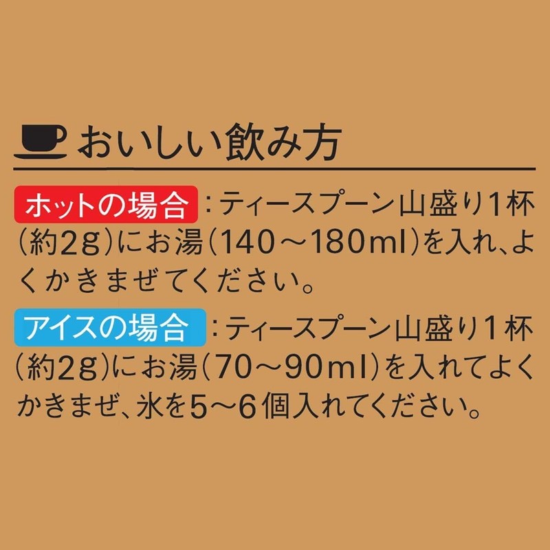 AGF Maxim Japan Japanese Instant Coffee Bag 4.23oz(120g)