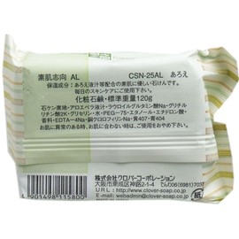 クロバー 素肌志向 あろえ