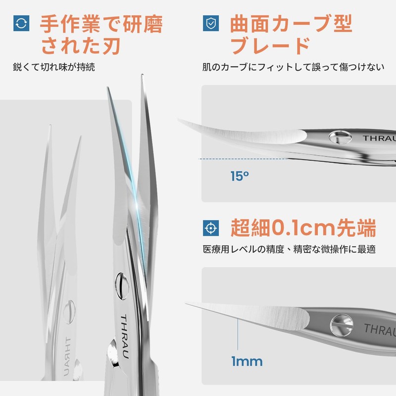 THRAU Right Handed Eyebrow Scissors, Precision Tip Cuticle Cuticle Scissors,