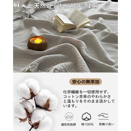 VCGUDOE Single Gauze Towel, For Summer, 100% Cotton, 4 Ply Gauze, Natural Cotton, Gauze Blanket, Skin Wash, Moisture Wicking, Breathable, Lightweight, Soft, Good Texture, Wash, Cooling Countermeasure