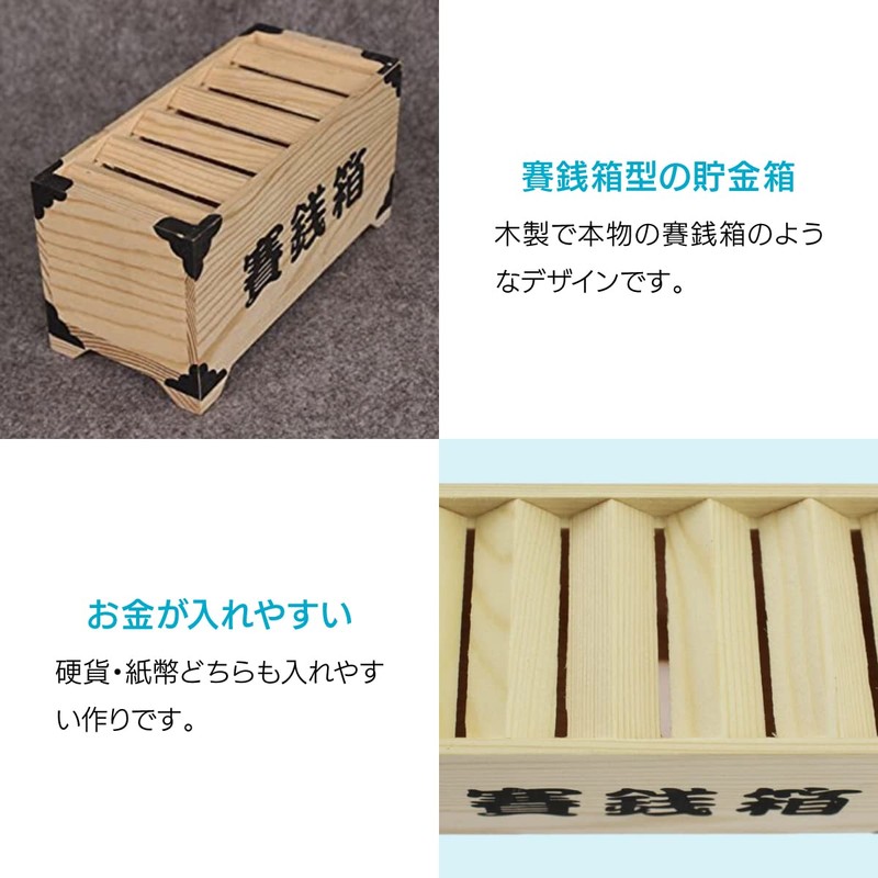ENN LLC Wooden Retro Decor Souvenir Money Box Money Bank