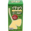 イチョウ葉サプリメント【イチョウ DXゴールド 約30日分 250mgX240粒】イチョウ葉エキス フラボノイド テルペンラクトン【井藤漢方製薬】×3個